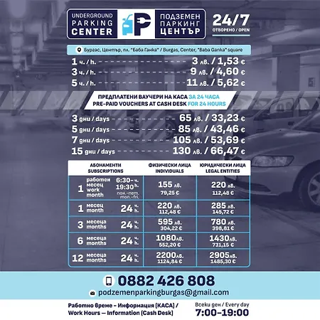 Къща за гости & Fotinov 3*